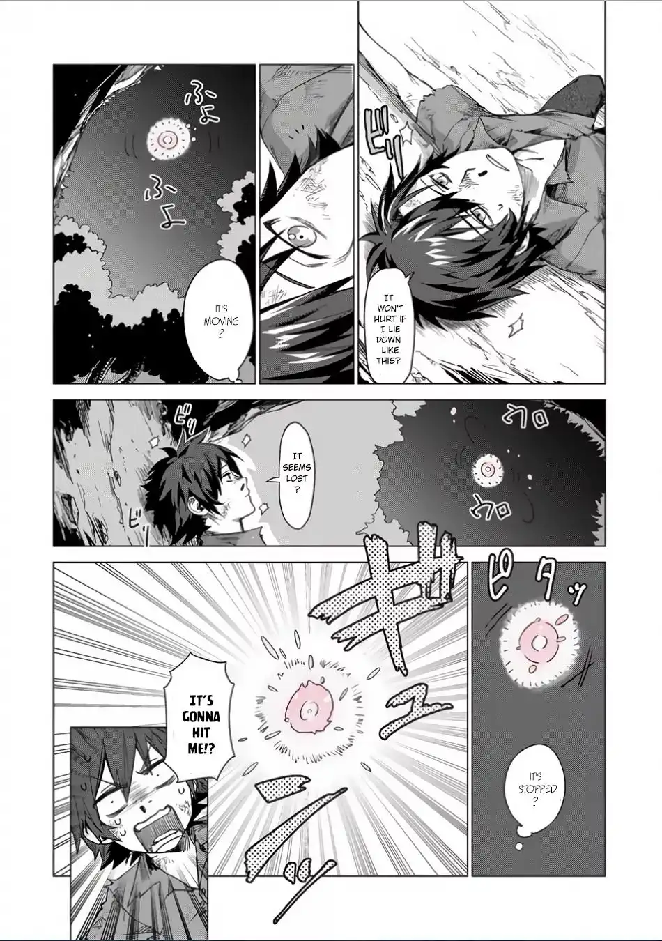 Sono mono. Nochi ni... Chapter 1 27